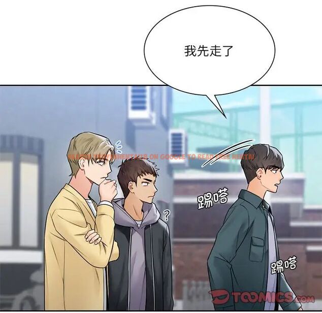 查看漫画不當朋友當戀人 - 第23話 - sayhentaiz.net中的1592468图片