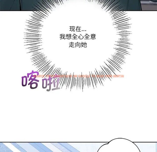 查看漫画不當朋友當戀人 - 第23話 - sayhentaiz.net中的1592476图片