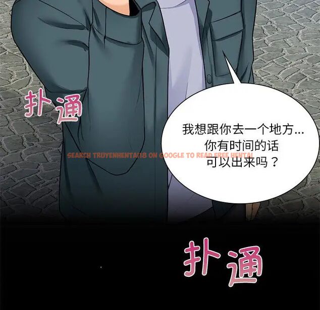 查看漫画不當朋友當戀人 - 第23話 - sayhentaiz.net中的1592478图片