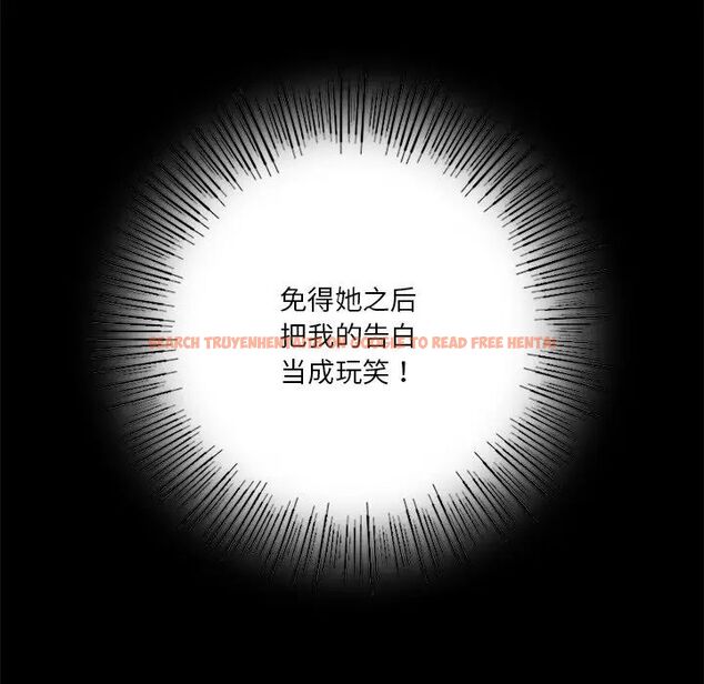 查看漫画不當朋友當戀人 - 第23話 - sayhentaiz.net中的1592479图片
