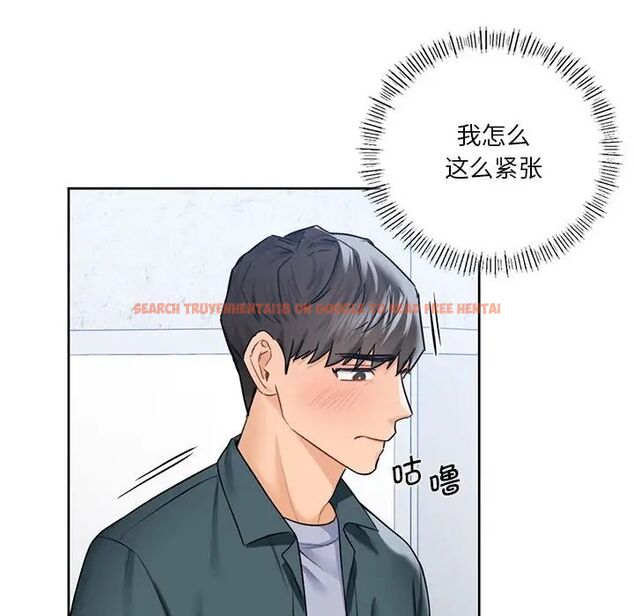 查看漫画不當朋友當戀人 - 第23話 - sayhentaiz.net中的1592481图片