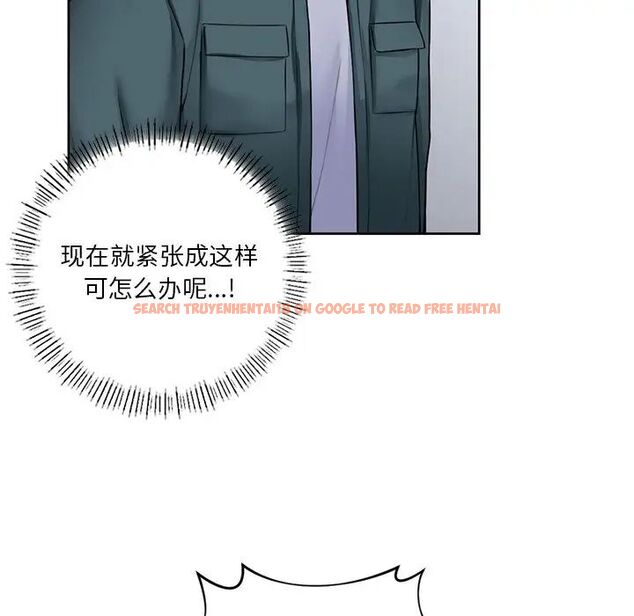 查看漫画不當朋友當戀人 - 第23話 - sayhentaiz.net中的1592482图片