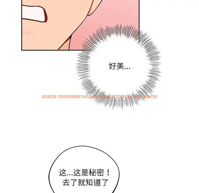 查看漫画不當朋友當戀人 - 第23話 - sayhentaiz.net中的1592488图片