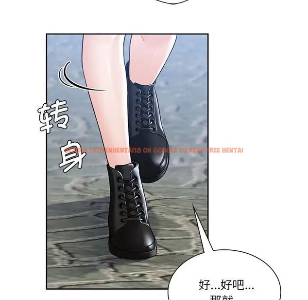 查看漫画不當朋友當戀人 - 第23話 - sayhentaiz.net中的1592490图片
