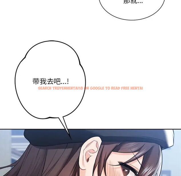 查看漫画不當朋友當戀人 - 第23話 - sayhentaiz.net中的1592491图片