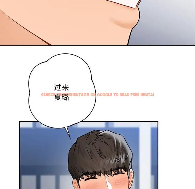 查看漫画不當朋友當戀人 - 第23話 - sayhentaiz.net中的1592493图片
