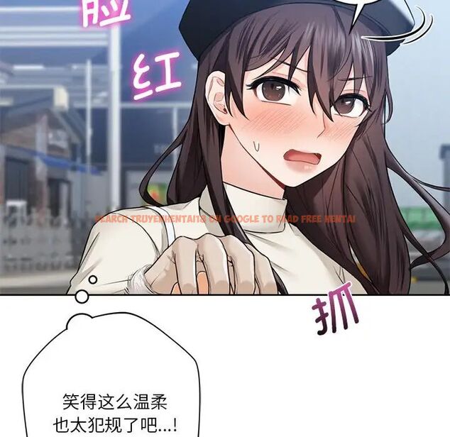 查看漫画不當朋友當戀人 - 第23話 - sayhentaiz.net中的1592495图片
