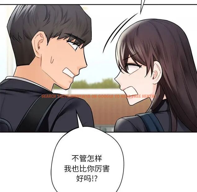 查看漫画不當朋友當戀人 - 第23話 - sayhentaiz.net中的1592501图片