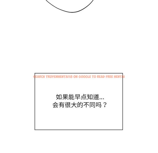 查看漫画不當朋友當戀人 - 第23話 - sayhentaiz.net中的1592502图片