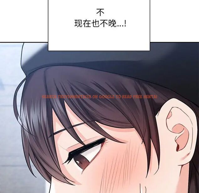 查看漫画不當朋友當戀人 - 第23話 - sayhentaiz.net中的1592505图片