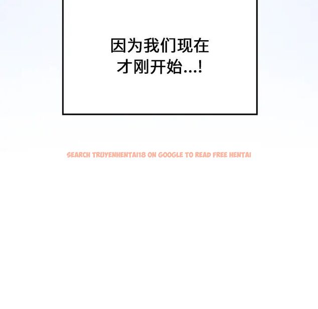查看漫画不當朋友當戀人 - 第23話 - sayhentaiz.net中的1592509图片