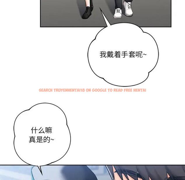 查看漫画不當朋友當戀人 - 第24話 - sayhentaiz.net中的1592520图片