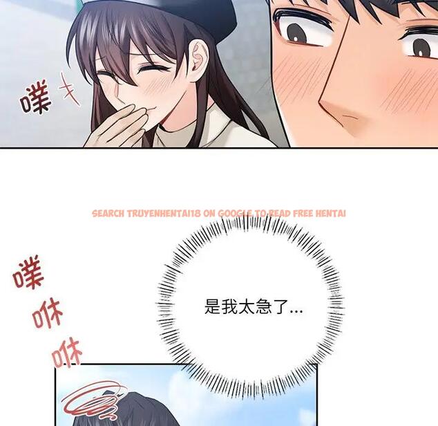 查看漫画不當朋友當戀人 - 第24話 - sayhentaiz.net中的1592521图片