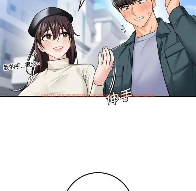 查看漫画不當朋友當戀人 - 第24話 - sayhentaiz.net中的1592524图片