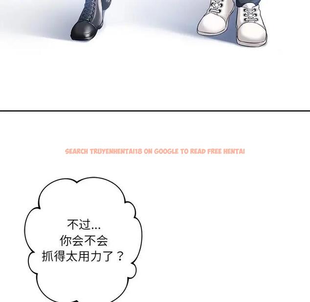 查看漫画不當朋友當戀人 - 第24話 - sayhentaiz.net中的1592527图片