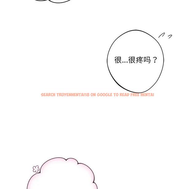 查看漫画不當朋友當戀人 - 第24話 - sayhentaiz.net中的1592528图片