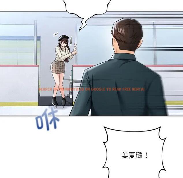 查看漫画不當朋友當戀人 - 第24話 - sayhentaiz.net中的1592534图片