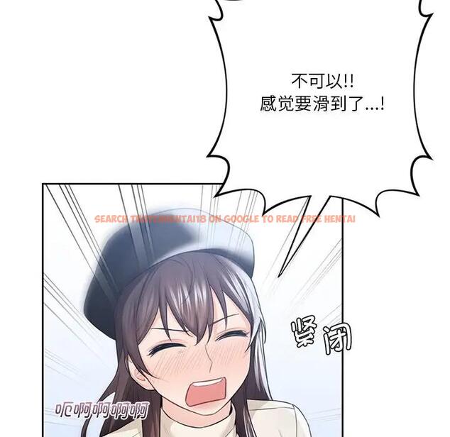 查看漫画不當朋友當戀人 - 第24話 - sayhentaiz.net中的1592539图片