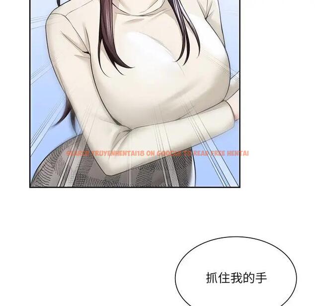 查看漫画不當朋友當戀人 - 第24話 - sayhentaiz.net中的1592540图片