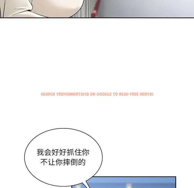 查看漫画不當朋友當戀人 - 第24話 - sayhentaiz.net中的1592542图片