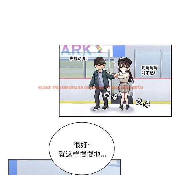 查看漫画不當朋友當戀人 - 第24話 - sayhentaiz.net中的1592546图片