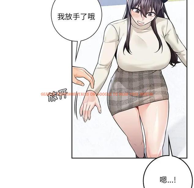 查看漫画不當朋友當戀人 - 第24話 - sayhentaiz.net中的1592548图片
