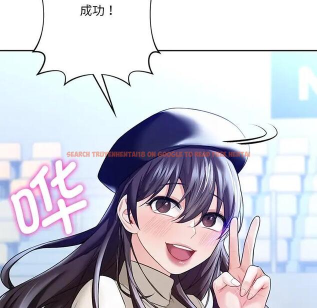 查看漫画不當朋友當戀人 - 第24話 - sayhentaiz.net中的1592551图片