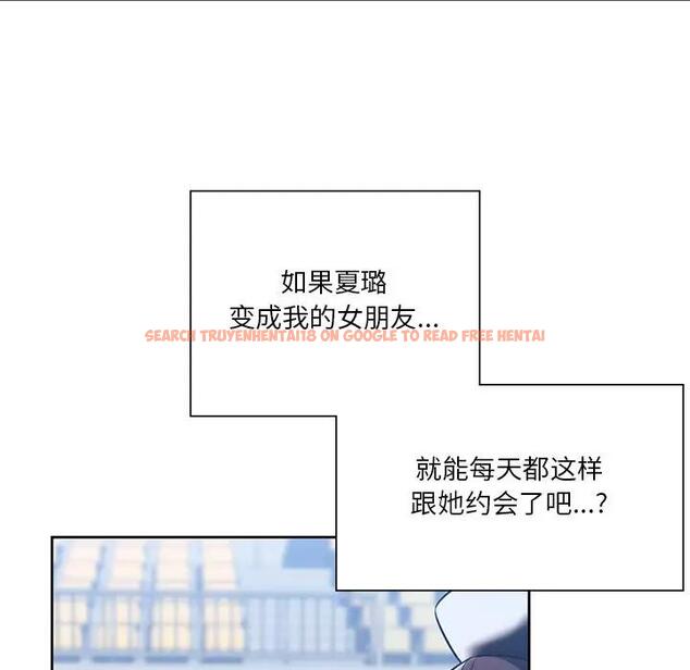 查看漫画不當朋友當戀人 - 第24話 - sayhentaiz.net中的1592553图片