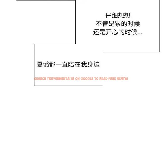 查看漫画不當朋友當戀人 - 第24話 - sayhentaiz.net中的1592571图片