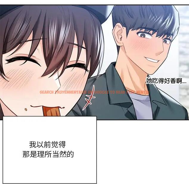 查看漫画不當朋友當戀人 - 第24話 - sayhentaiz.net中的1592572图片