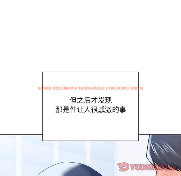 查看漫画不當朋友當戀人 - 第24話 - sayhentaiz.net中的1592573图片