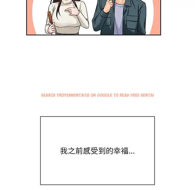 查看漫画不當朋友當戀人 - 第24話 - sayhentaiz.net中的1592576图片