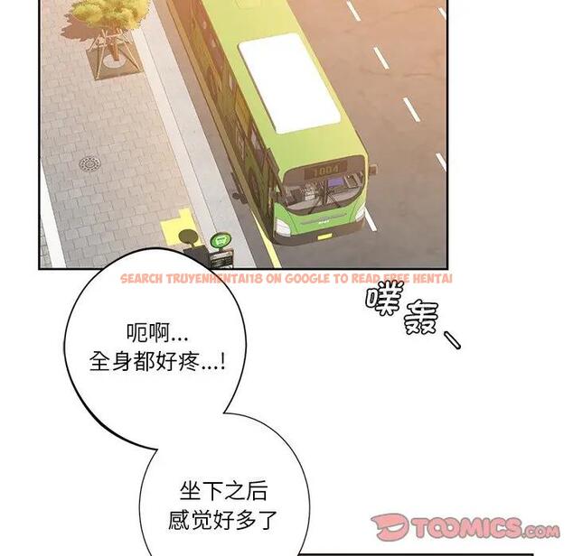 查看漫画不當朋友當戀人 - 第24話 - sayhentaiz.net中的1592585图片
