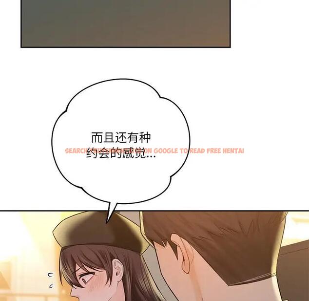 查看漫画不當朋友當戀人 - 第24話 - sayhentaiz.net中的1592589图片