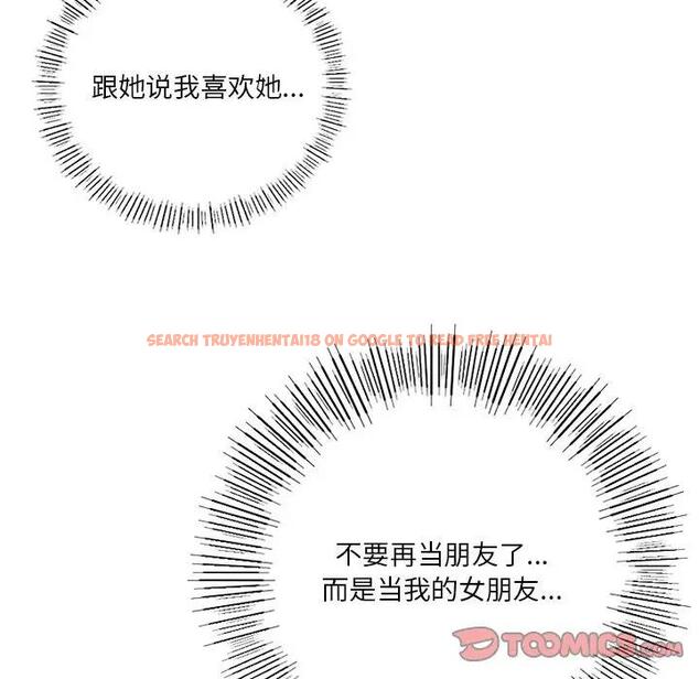 查看漫画不當朋友當戀人 - 第24話 - sayhentaiz.net中的1592597图片