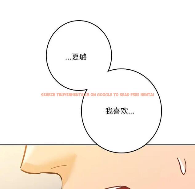 查看漫画不當朋友當戀人 - 第24話 - sayhentaiz.net中的1592599图片