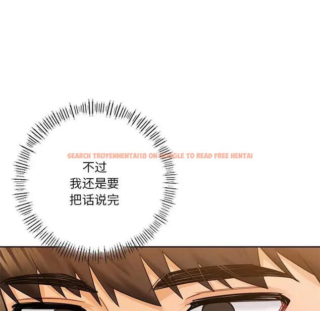 查看漫画不當朋友當戀人 - 第24話 - sayhentaiz.net中的1592604图片