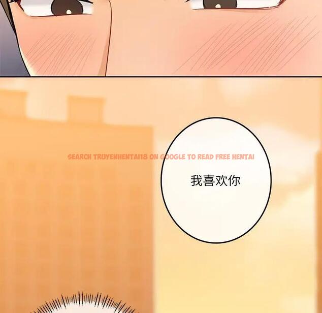 查看漫画不當朋友當戀人 - 第24話 - sayhentaiz.net中的1592605图片
