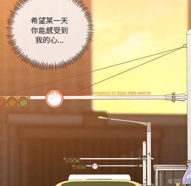 查看漫画不當朋友當戀人 - 第24話 - sayhentaiz.net中的1592606图片