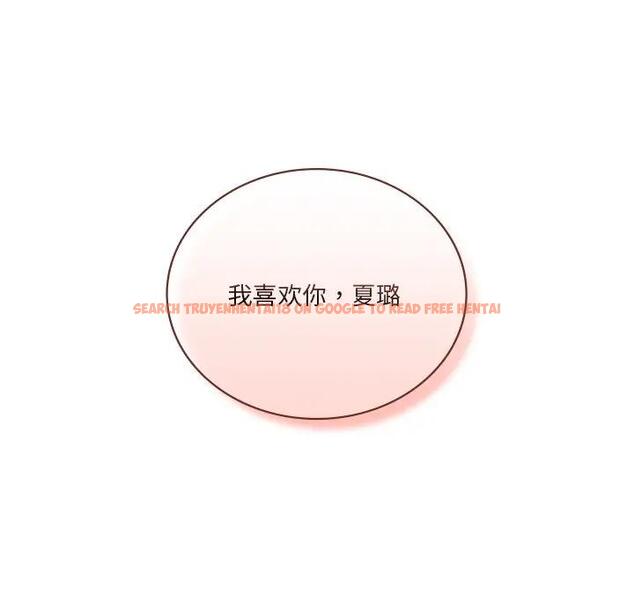 查看漫画不當朋友當戀人 - 第24話 - sayhentaiz.net中的1592608图片