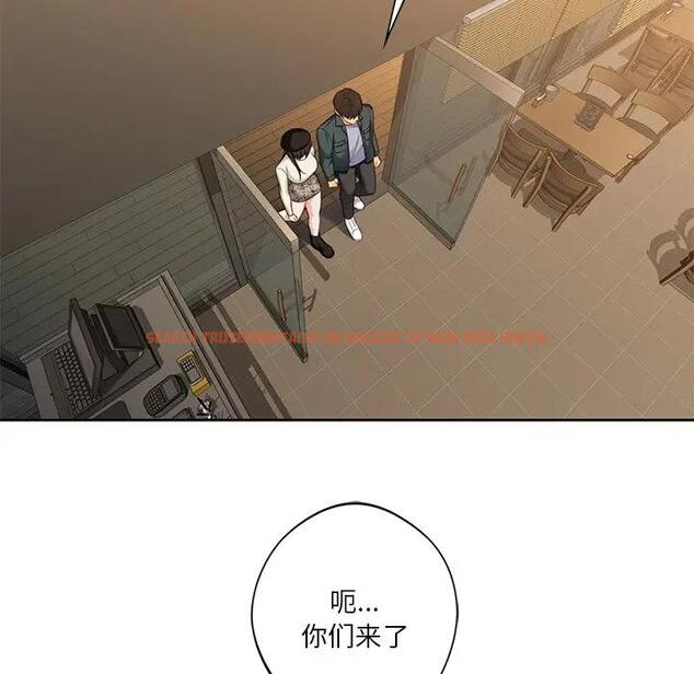 查看漫画不當朋友當戀人 - 第24話 - sayhentaiz.net中的1592611图片