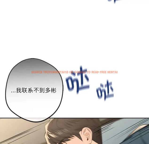查看漫画不當朋友當戀人 - 第24話 - sayhentaiz.net中的1592614图片