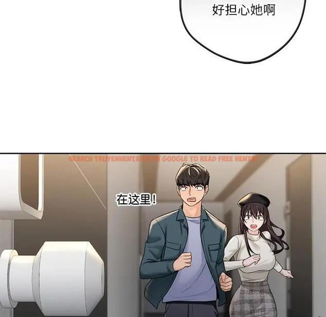 查看漫画不當朋友當戀人 - 第24話 - sayhentaiz.net中的1592616图片