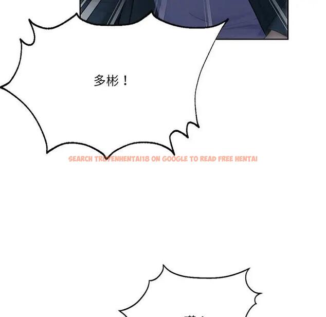 查看漫画不當朋友當戀人 - 第24話 - sayhentaiz.net中的1592619图片