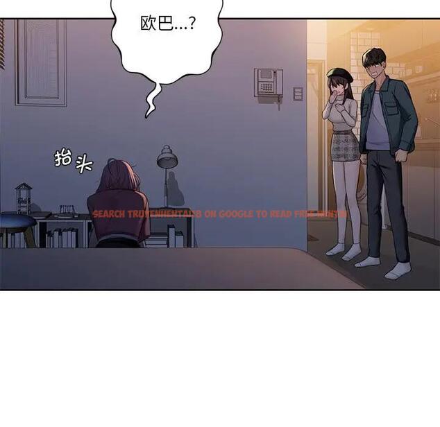 查看漫画不當朋友當戀人 - 第24話 - sayhentaiz.net中的1592623图片