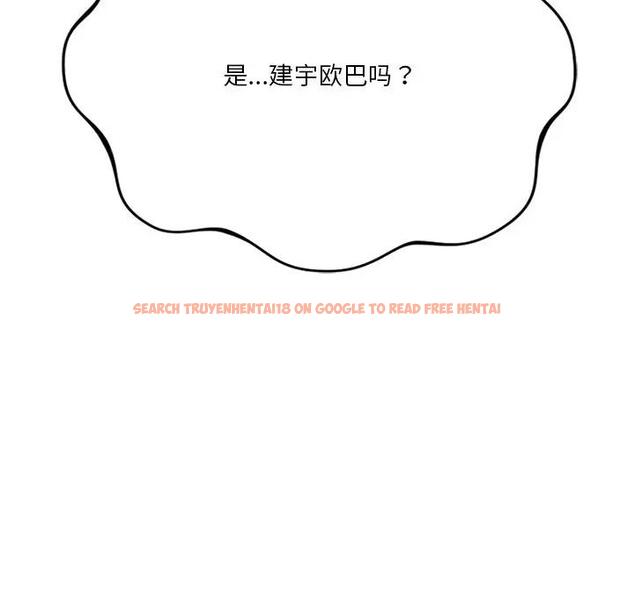 查看漫画不當朋友當戀人 - 第24話 - sayhentaiz.net中的1592626图片