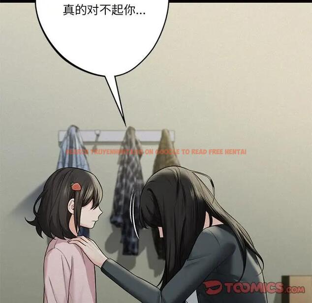 查看漫画不當朋友當戀人 - 第25話 - tymanga.com中的1592643图片
