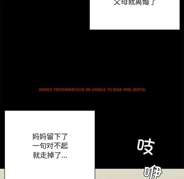 查看漫画不當朋友當戀人 - 第25話 - tymanga.com中的1592645图片
