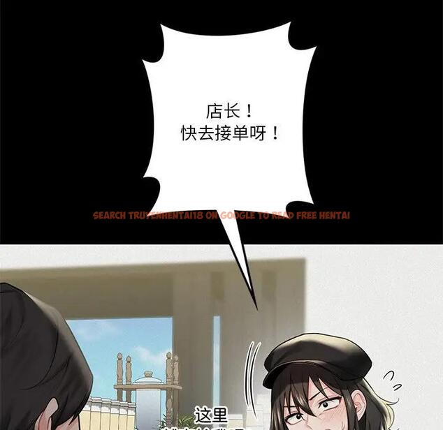 查看漫画不當朋友當戀人 - 第25話 - tymanga.com中的1592664图片