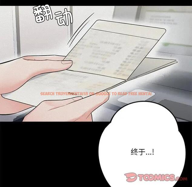 查看漫画不當朋友當戀人 - 第25話 - tymanga.com中的1592667图片